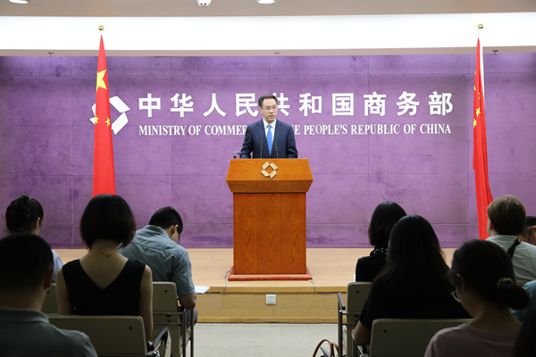 商務(wù)部就新版外商投資負面清單等相關(guān)情況答問