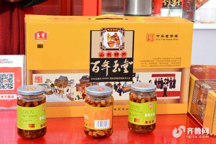 年味正濃！山東45家“老字號”進故宮過大年