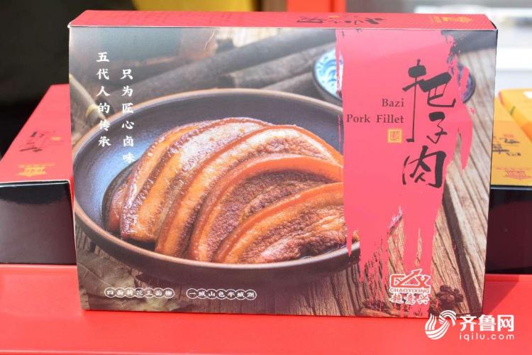 年味正濃！山東45家“老字號”進故宮過大年