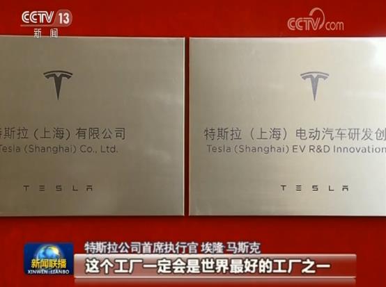 【領航新時代】上海：勇立潮頭 改革開放再出發