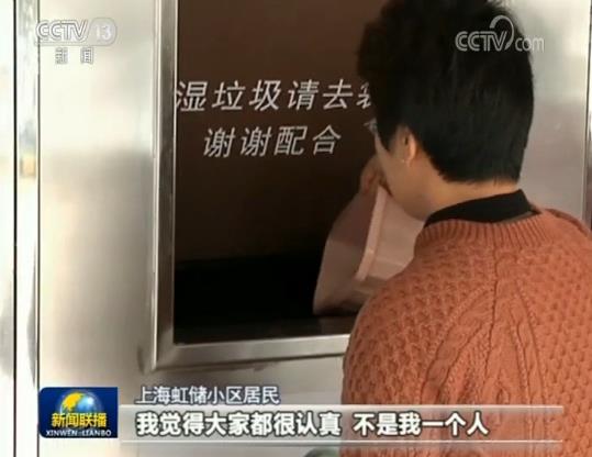 【領航新時代】上海：勇立潮頭 改革開放再出發
