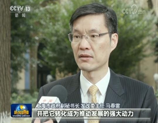 【領航新時代】上海：勇立潮頭 改革開放再出發