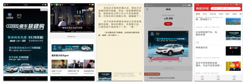 ADHUB×長安新能源 如何利用大數據制勝營銷增長