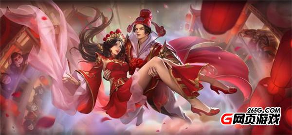 王者榮耀