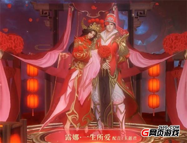 王者榮耀