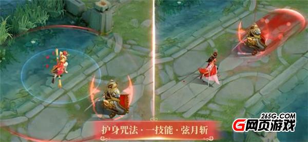 王者榮耀