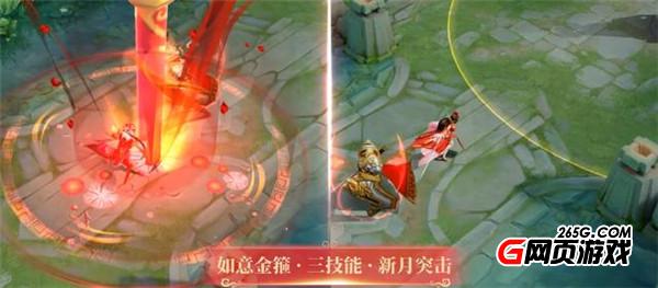 王者榮耀