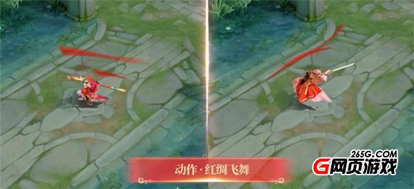 王者榮耀