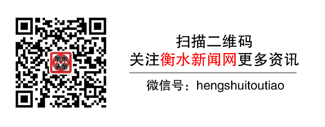 提醒衡水市民：節后找工作要警惕五大“傳銷陷阱”