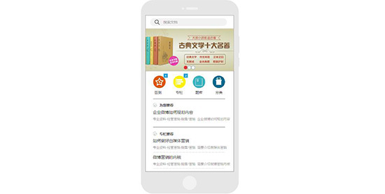 新媒體運營培訓課程