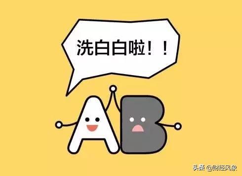碧桂園的公關(guān)“修復術(shù)”