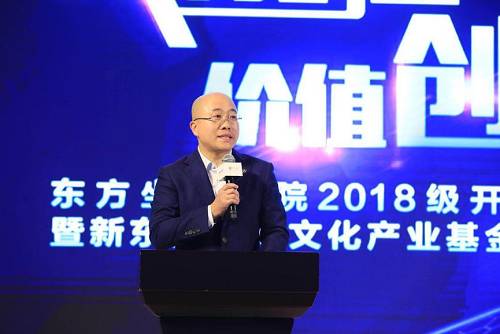 （新東方教育科技集團企業發展與戰略規劃部總監、東方坐標學院校長助理柴明一）