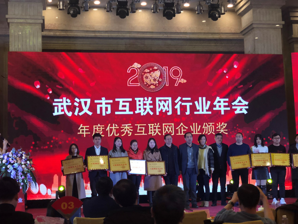 尚德機構獲評武漢市優秀互聯網企業