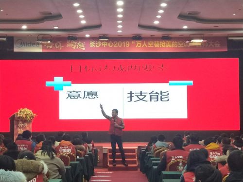 薛斌鵬：行之有效，執行高效之如何做好營銷促銷