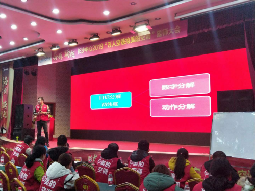 薛斌鵬：行之有效，執行高效之如何做好營銷促銷