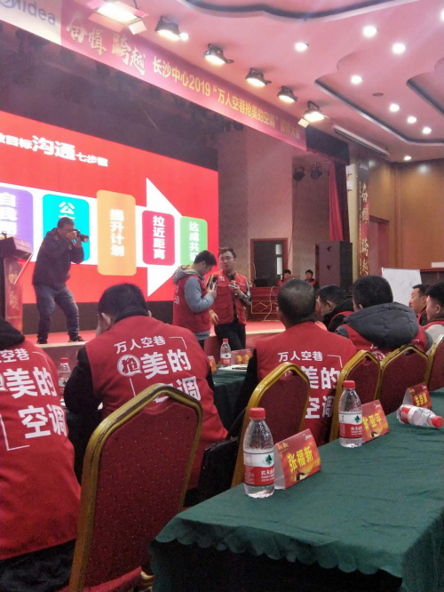 薛斌鵬：行之有效，執行高效之如何做好營銷促銷