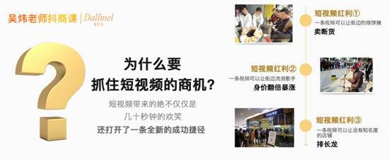 抖音新聞插圖2
