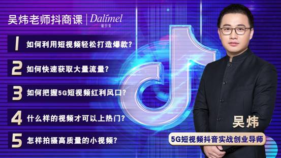 抖音新聞用圖4