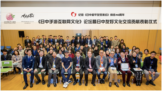 日中手游互聯網文化論壇舉行：中國游戲出海日本正當其時