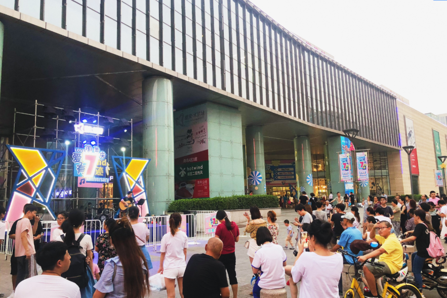 愛有7跡7大主力活動引爆天津鵬欣水游城周年慶