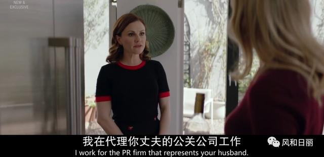 這部英劇好彪悍,直接揭露明星公關的黑幕史