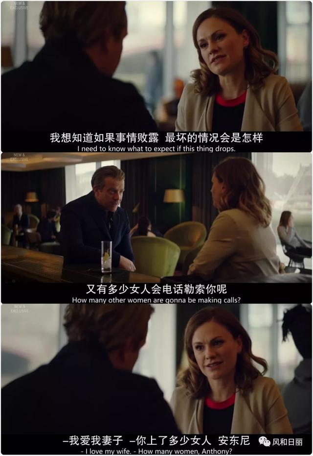 這部英劇好彪悍,直接揭露明星公關的黑幕史