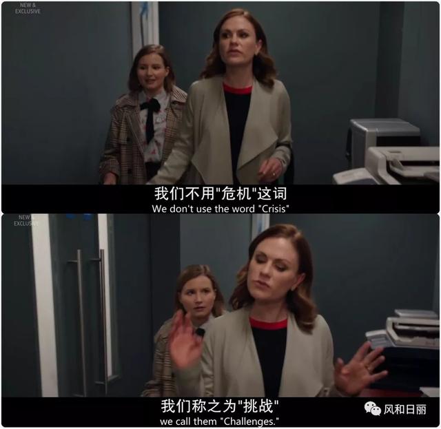 這部英劇好彪悍,直接揭露明星公關的黑幕史