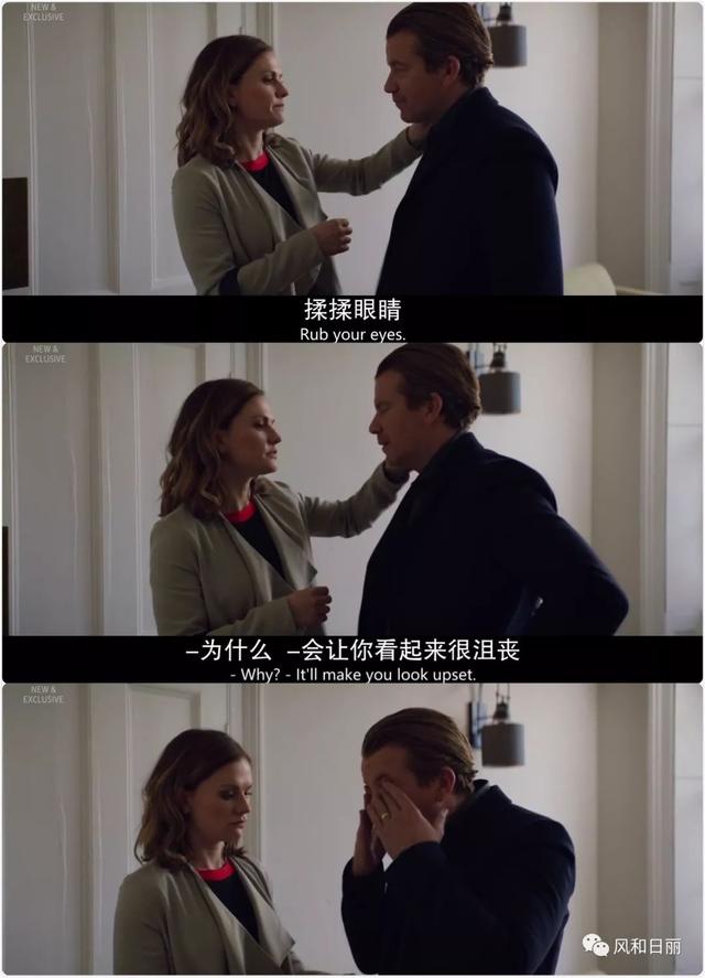 這部英劇好彪悍,直接揭露明星公關的黑幕史