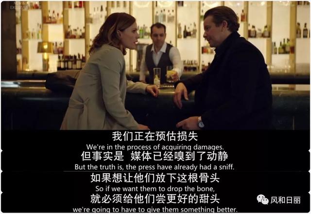 這部英劇好彪悍,直接揭露明星公關的黑幕史