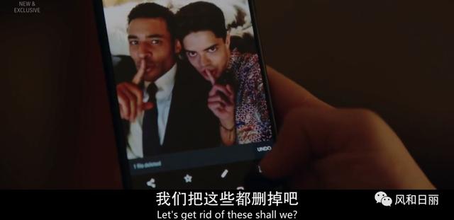 這部英劇好彪悍,直接揭露明星公關的黑幕史