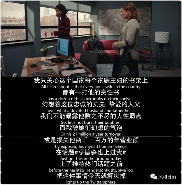 這部英劇好彪悍,直接揭露明星公關的黑幕史
