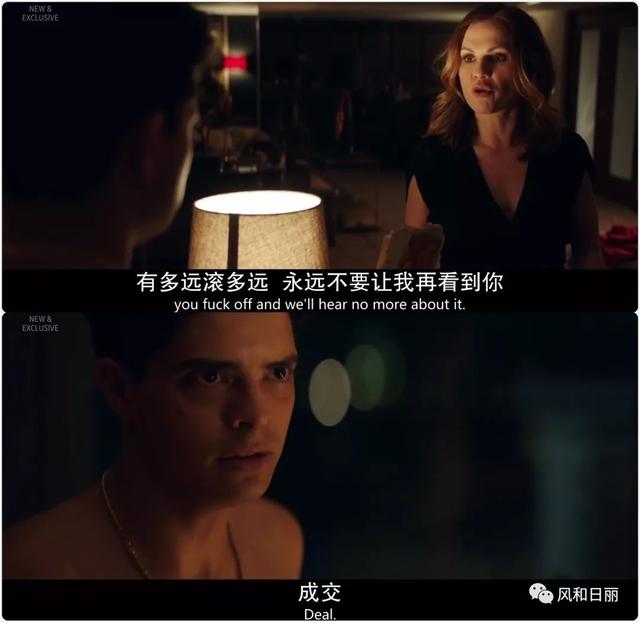 這部英劇好彪悍,直接揭露明星公關的黑幕史