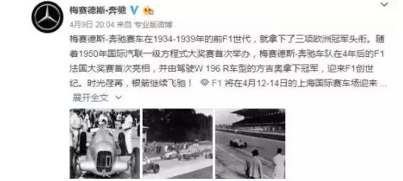 奔馳這次危機(jī)公關(guān)0分!新媒體時(shí)代危機(jī)公關(guān)究竟應(yīng)該怎么做?
