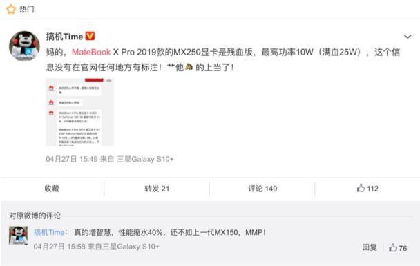 華為"公關"IT之家？