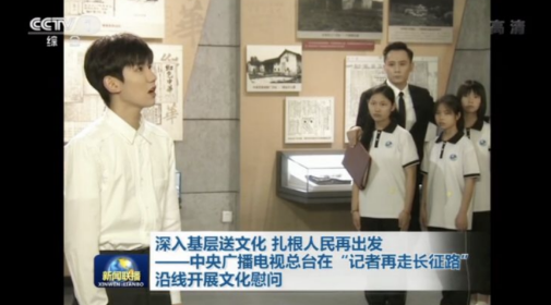 王源抽煙風波后登《新聞聯播》