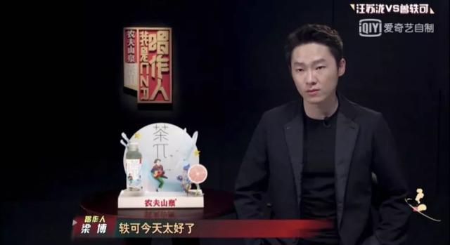 被罵十年才翻紅，因為懟機場工作人員又被群嘲？曾軼可在想什么？