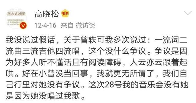 被罵十年才翻紅，因為懟機場工作人員又被群嘲？曾軼可在想什么？