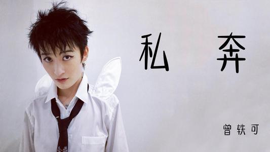 被罵十年才翻紅，因為懟機場工作人員又被群嘲？曾軼可在想什么？