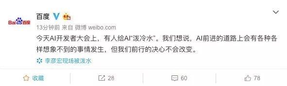 鳥哥筆記,行業動態,板栗,營銷,互聯網