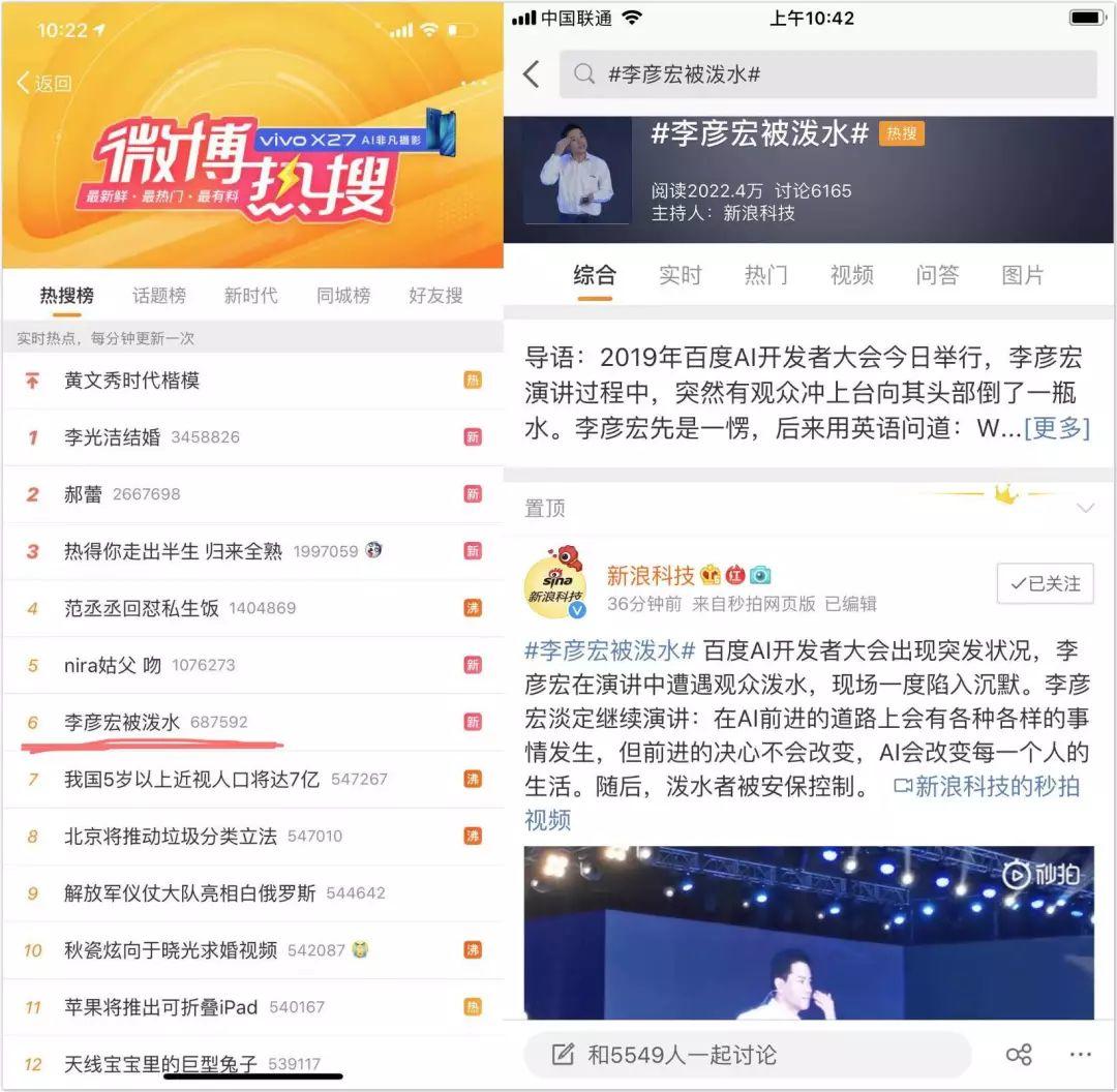 鳥哥筆記,行業動態,板栗,營銷,互聯網