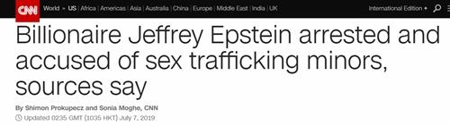 美國富豪性侵女童受害者多達數十名 或面臨45年監禁