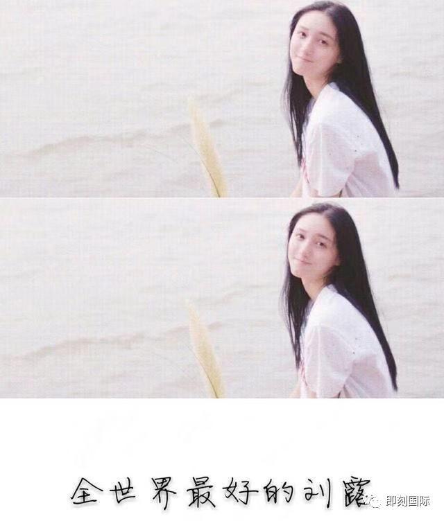 看完大鬧火車(chē)站的劉露的危機(jī)公關(guān),你就知道她為什么不適合當(dāng)演員
