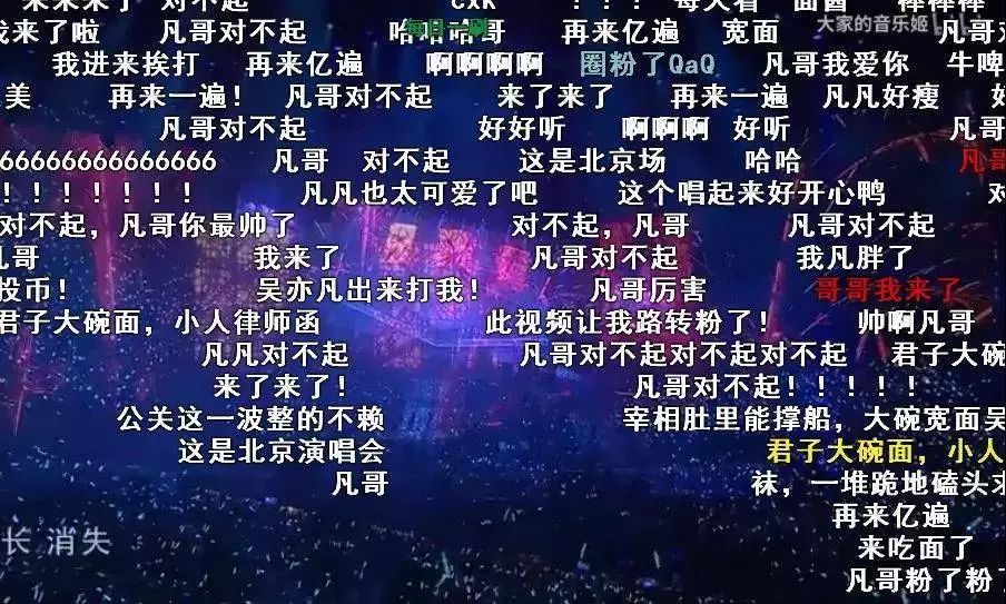 從吳亦凡的自黑，到奧迪的組cp…那些“路轉粉”的危機公關全都是套路