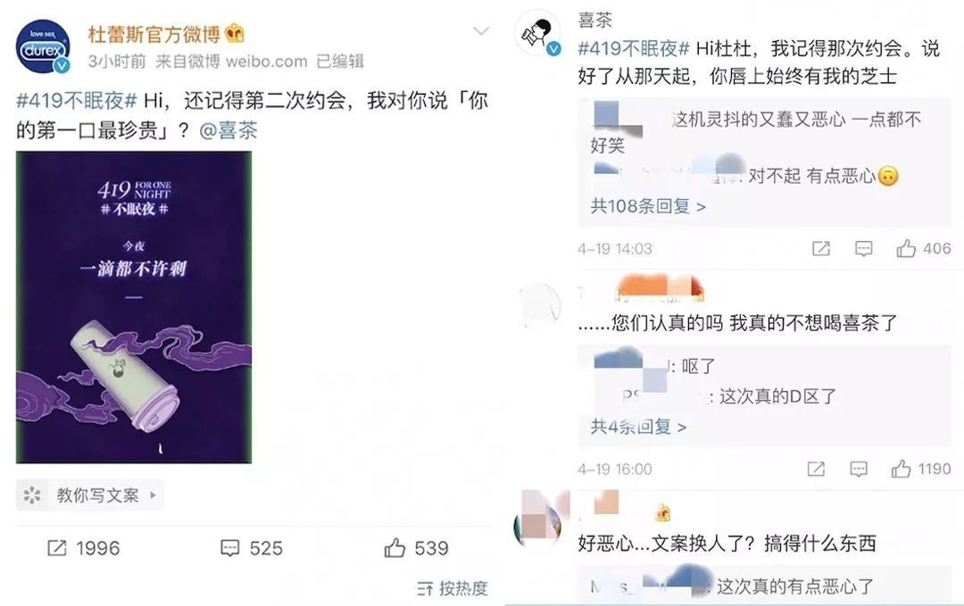 從吳亦凡的自黑，到奧迪的組cp…那些“路轉粉”的危機公關全都是套路
