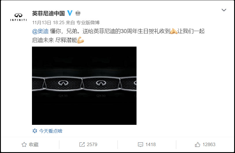 從吳亦凡的自黑，到奧迪的組cp…那些“路轉粉”的危機公關全都是套路
