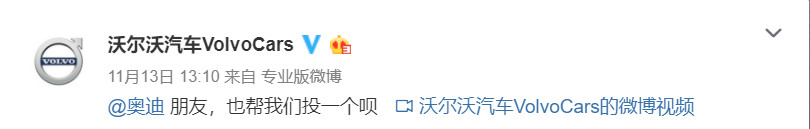 從吳亦凡的自黑，到奧迪的組cp…那些“路轉粉”的危機公關全都是套路