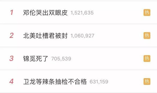 從吳亦凡的自黑，到奧迪的組cp…那些“路轉粉”的危機公關全都是套路