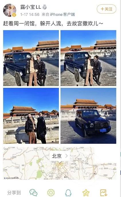 故宮的“實錘自錘”式危機公關，到底為哪般？