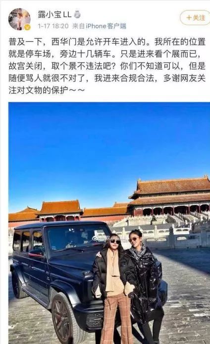 故宮的“實錘自錘”式危機公關，到底為哪般？