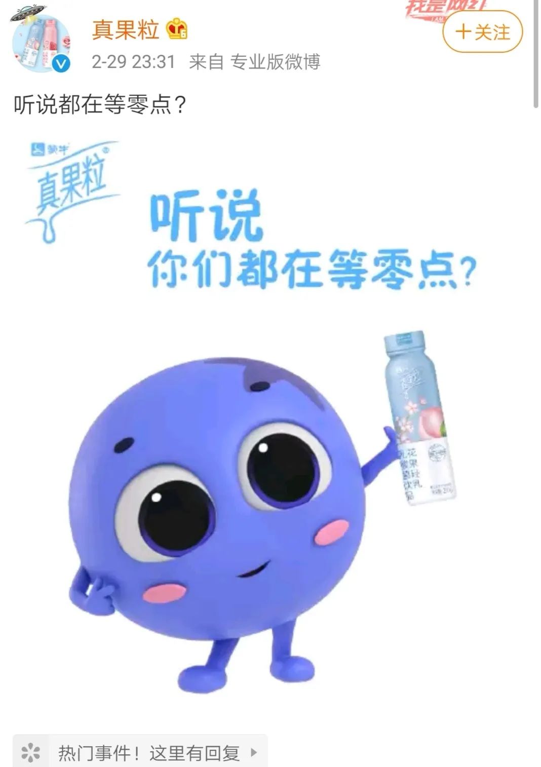 肖戰(zhàn)團(tuán)隊(duì)和代言品牌的危機(jī)公關(guān)，你打幾分？